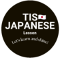 TIS Japanese Lesson
